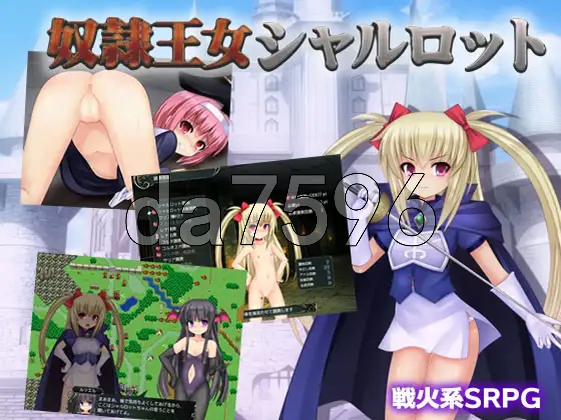 奴隶公主夏洛特 奴隷王女シャルロット Ver1.12 PC端 AI汉化完整版 预览图