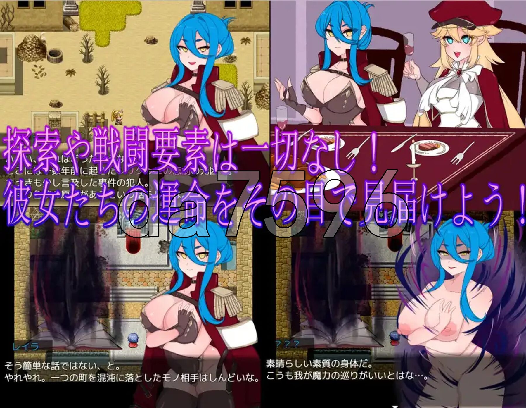 Bad Calling 堕落与反省之章 v1.0 双端 AI汉化版 预览图