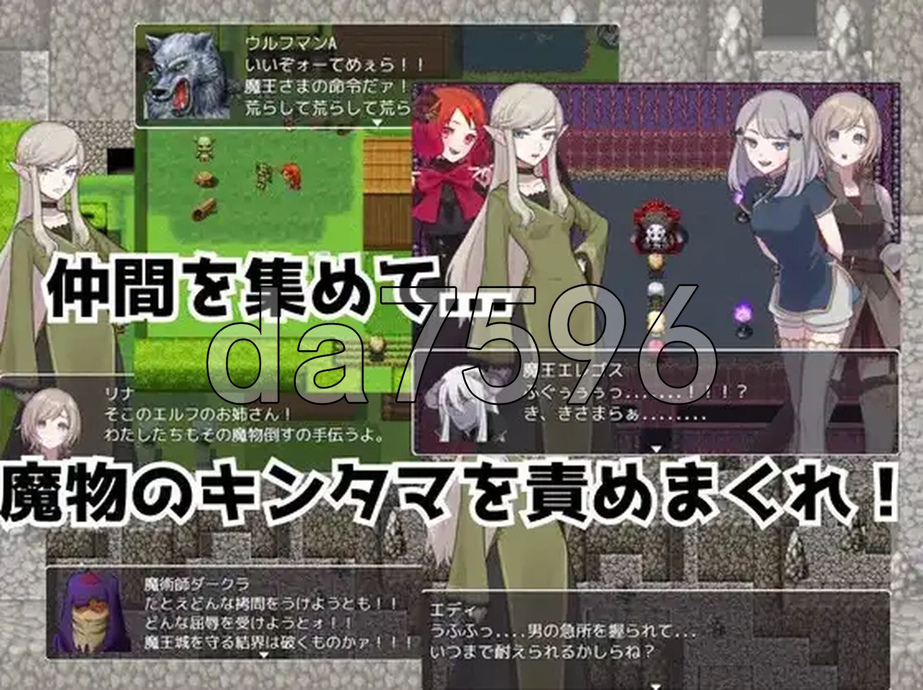 金的任务 踢蛋・折磨睪丸RPG v1.0 双端 AI汉化版 预览图