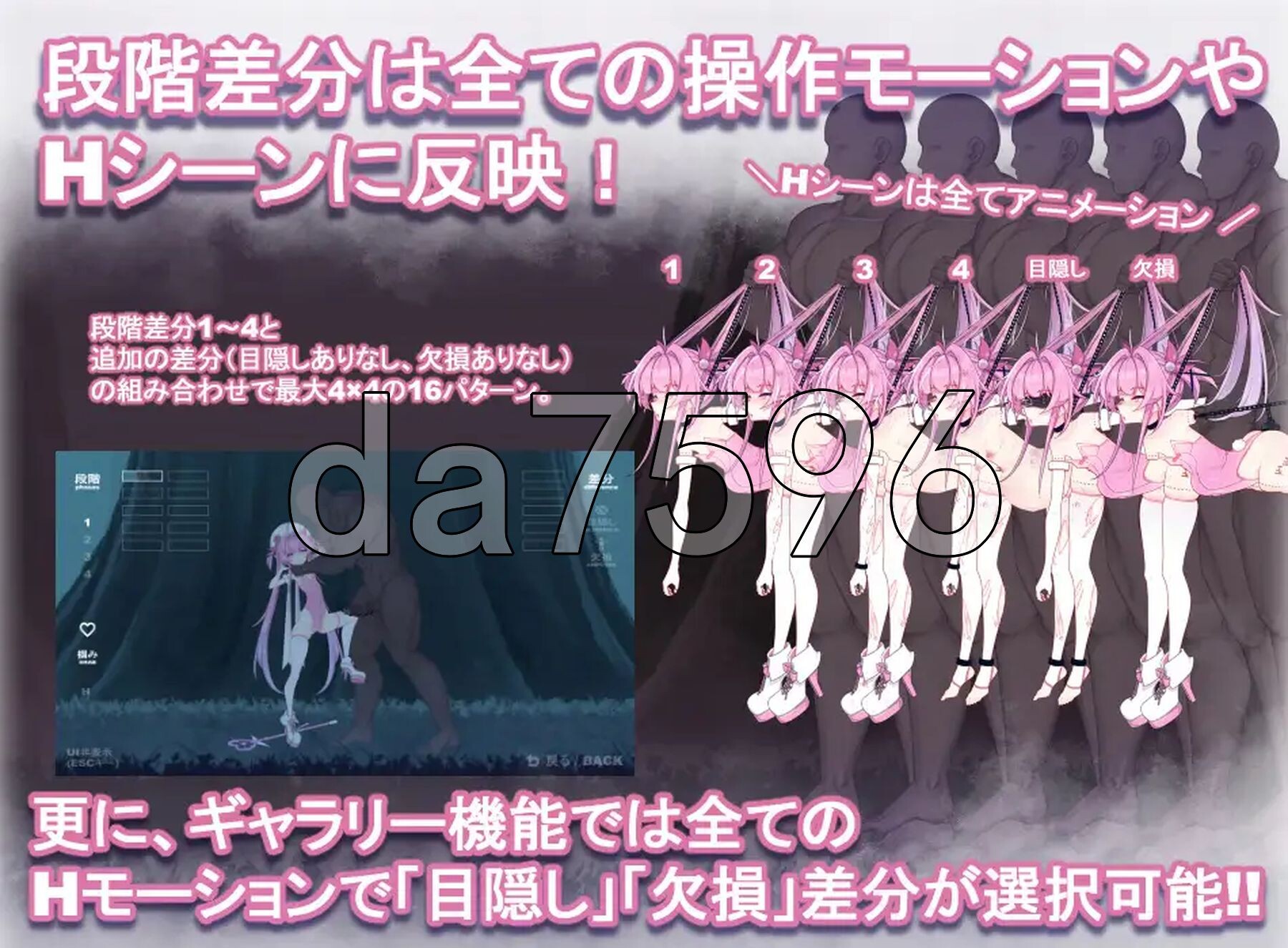 魔法魅魔少女莉莉丝 マジカル魅魔少女リリス V1.0.1 生肉版+自带全回想解放 PC端 完整版 预览图