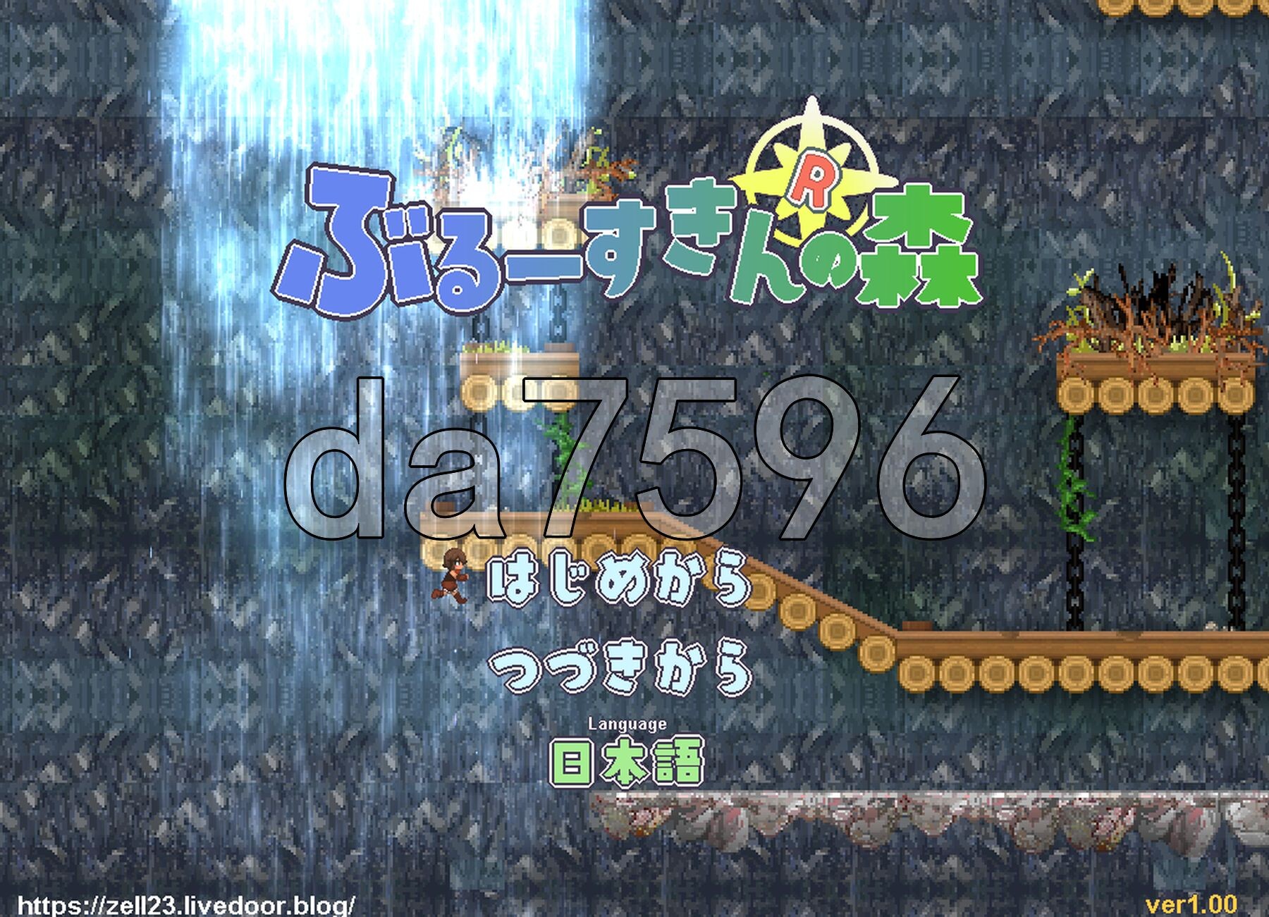 蓝色皮肤的森林 Forest of the Blue Skin v25.08.30 生肉版 PC端 日文原版 预览图