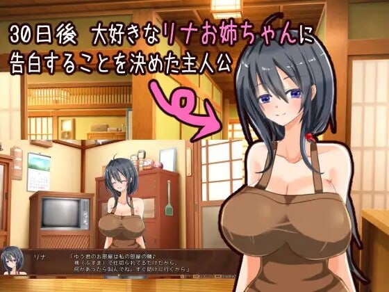 独自经营旅馆的故事～性感姐姐和一心一意的我～ワンオペ旅館経営記～えっちなお姉さんと一途でいたい僕～v1.1 PC端 AI汉化版 预览图