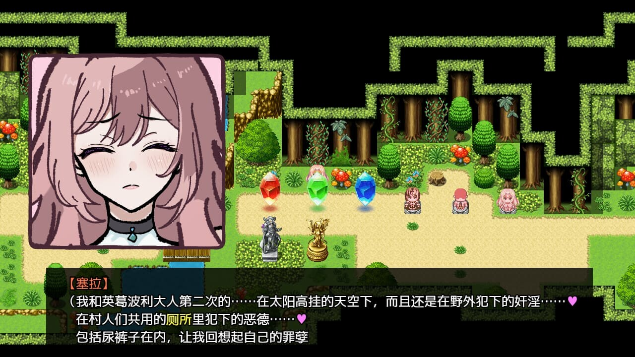 ～ NTR天使～愛しの勇者様に内緒でセクハラ飲んだくれ武器屋に犯されまく～ v24.08.27 双端 AI汉化版 预览图