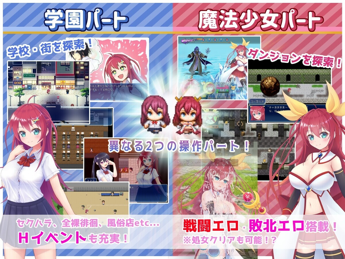 月红神姬科妮莉亚 月紅神姫コーネリア PC端 AI汉化版 预览图