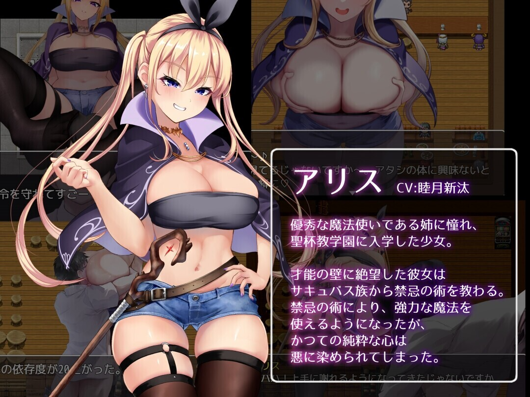Succubus&Magic Ver2024.12.24 PC端 AI汉化版 预览图