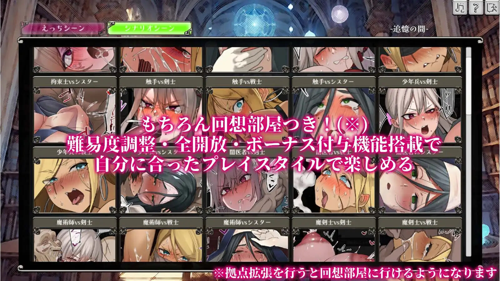 あらがえ!!人妻サバイバー PC端 完整版 预览图