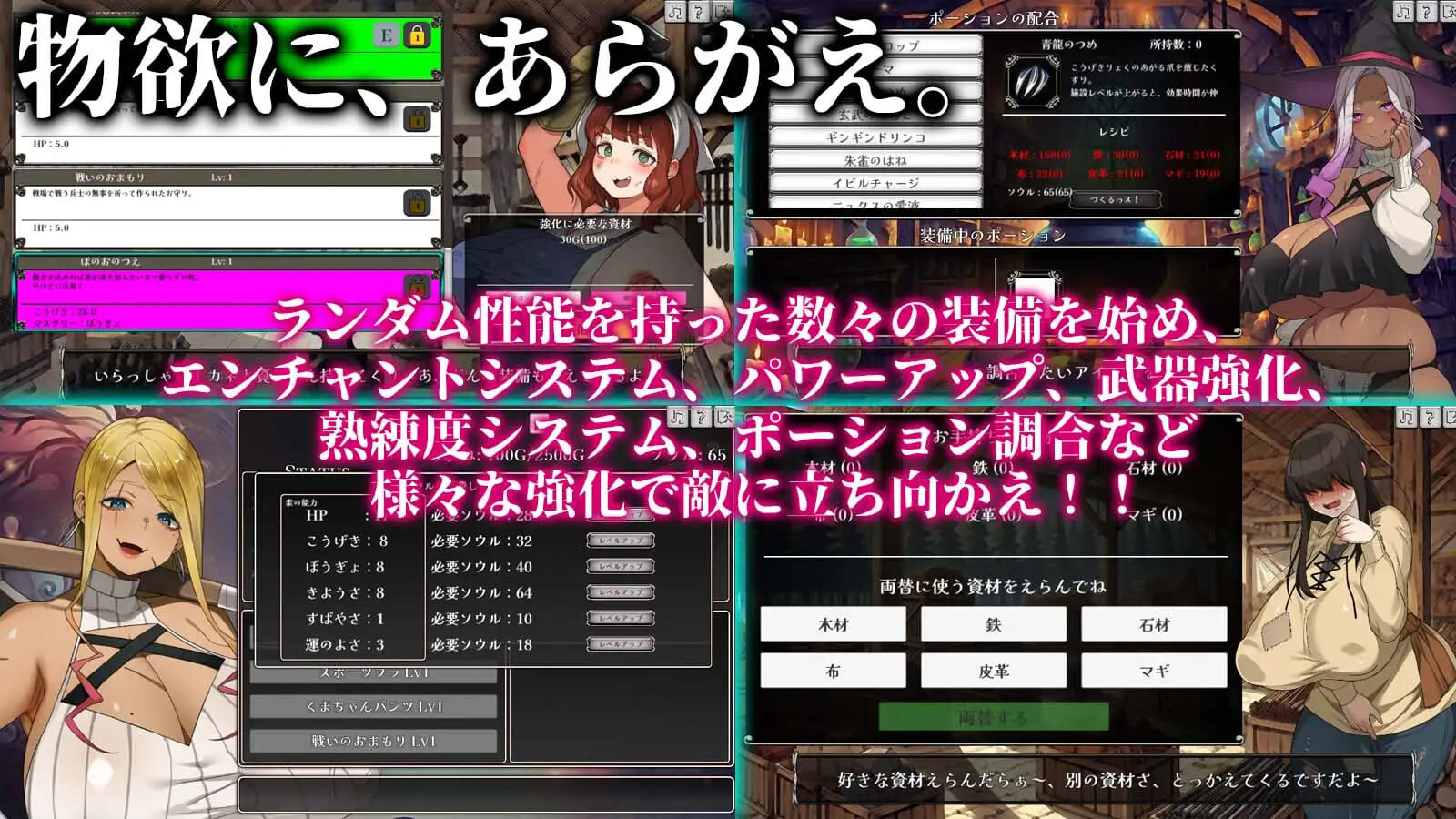 あらがえ!!人妻サバイバー PC端 完整版 预览图