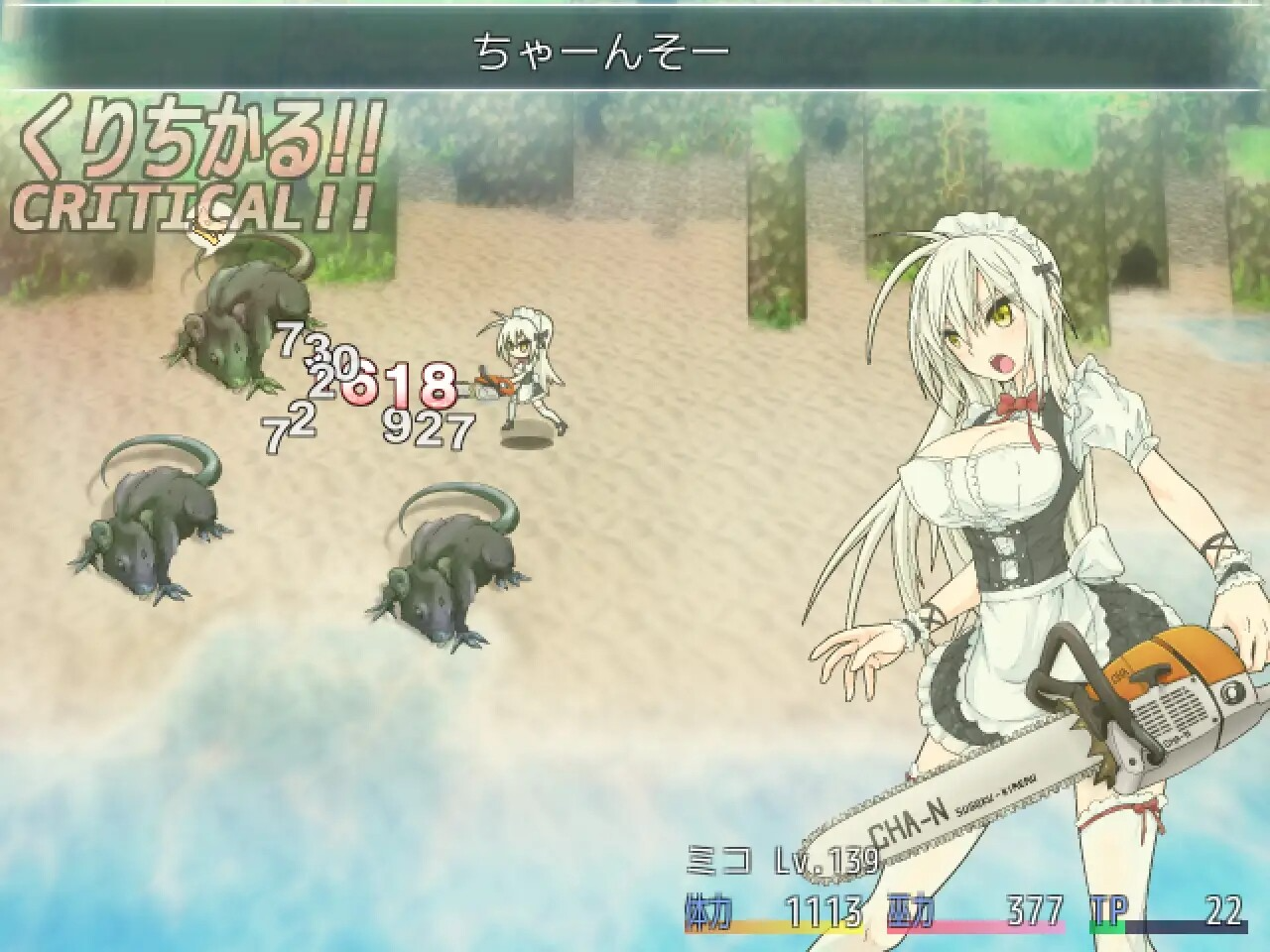 退魔巫女復蘇 Ver1.211213 精翻汉化版 PC端 预览图