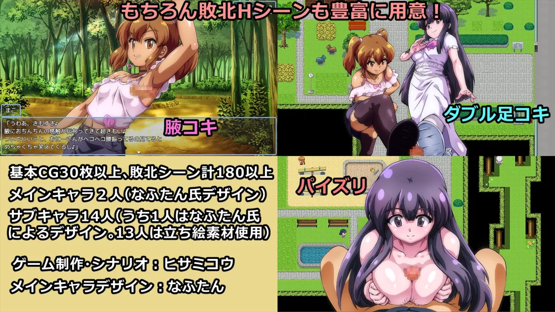 输给雌小鬼就会被抢钱的游戏 メスガキに負けたらお金を取られちゃうゲーム Ver1.20 Mtool汉化版 PC端 预览图
