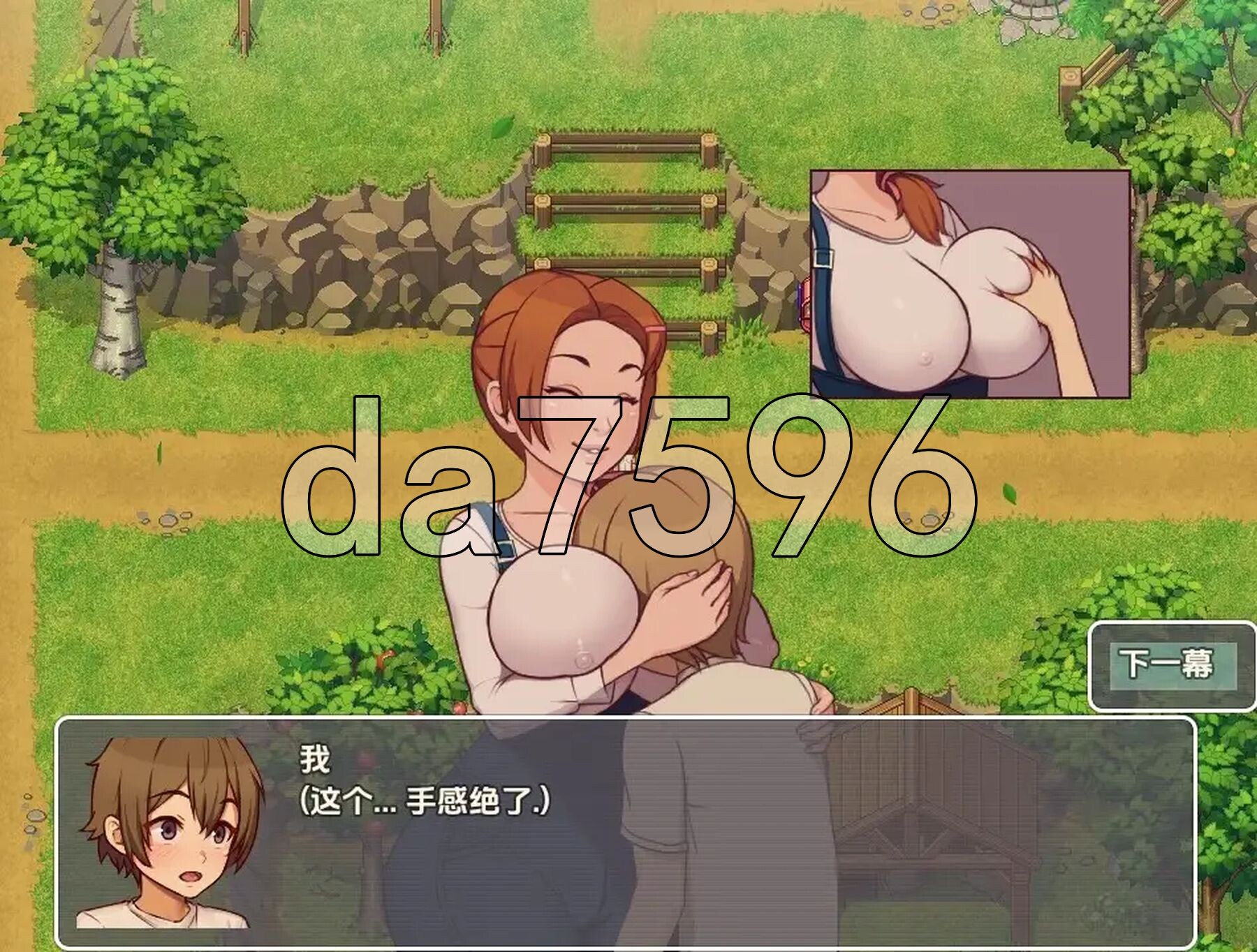我的乡村日常生活 v0.3.1 双端 AI汉化版 预览图