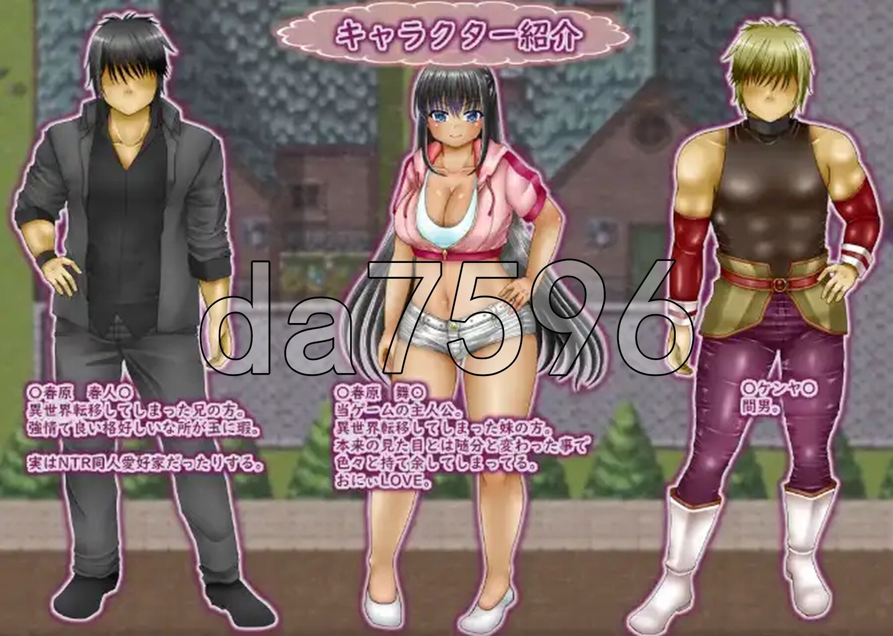 曲线身形转生 v1.01 双端 AI汉化版 预览图