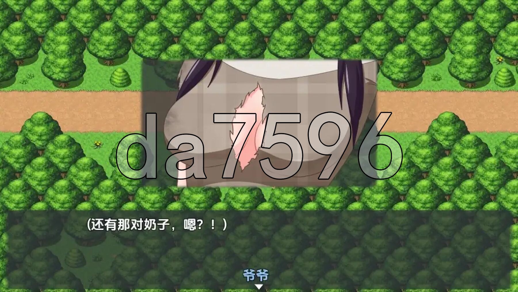 神界传说 罗丁卡的情绪开放冒险 v0.05.75 双端 AI汉化版 预览图