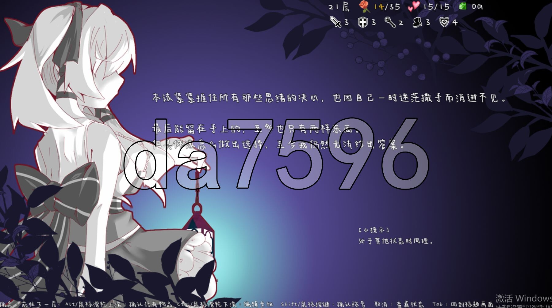 遗失的章节 Lost Chapter Build.11735601 STEAM官中版 PC端 官中更新版 预览图