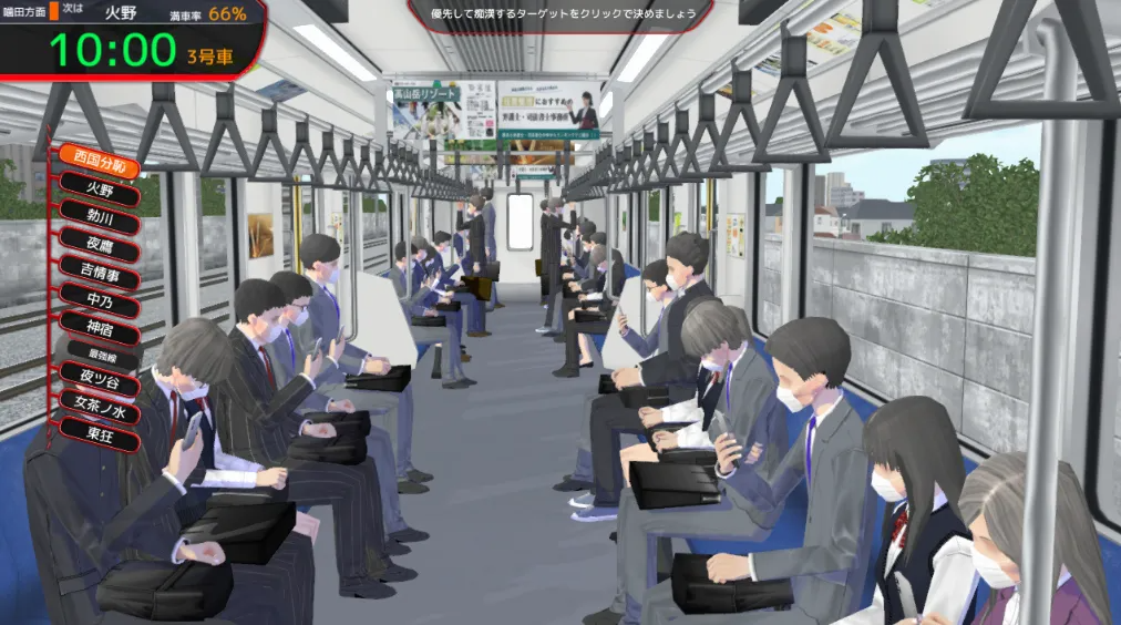 満車率300% 3≒ Ver20250802 官方中文版+Append.1 鉄板ギャル御乗車ぱっちVer0430 PC端 官中版 预览图