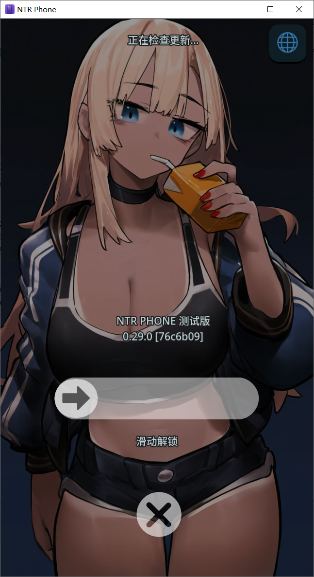 NTR手机0.29.0 +代码双端 官中高清版 v0.29.0 预览图
