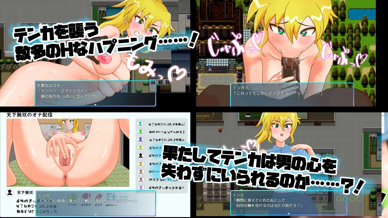 TS民间女警天香 TS民間婦警テンカ Ver1.01 PC端 AI汉化版 预览图