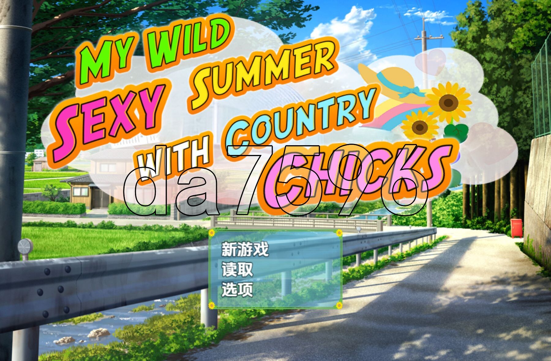 我和乡村妹的狂野性感夏天 v1.0 内嵌AI汉化版 PC端 预览图
