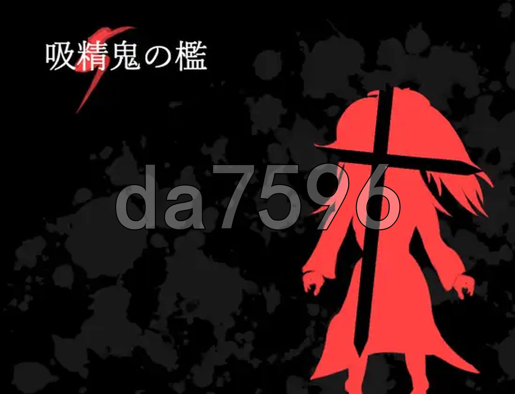 吸精鬼的牢笼 吸精鬼の檻 v1.12 PC端 AI汉化完整版 预览图
