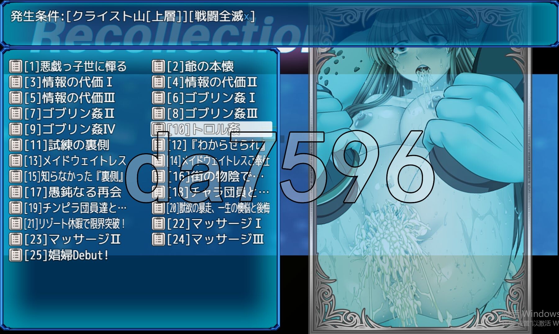 碧蓝征程 L-BlueQuest Ver1.49 PC端 AI汉化完整版 预览图