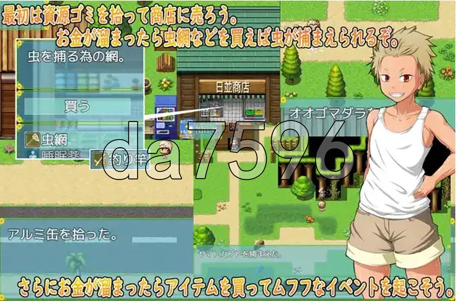 我和乡村妹的狂野性感夏天 v1.0 内嵌AI汉化版 PC端 预览图