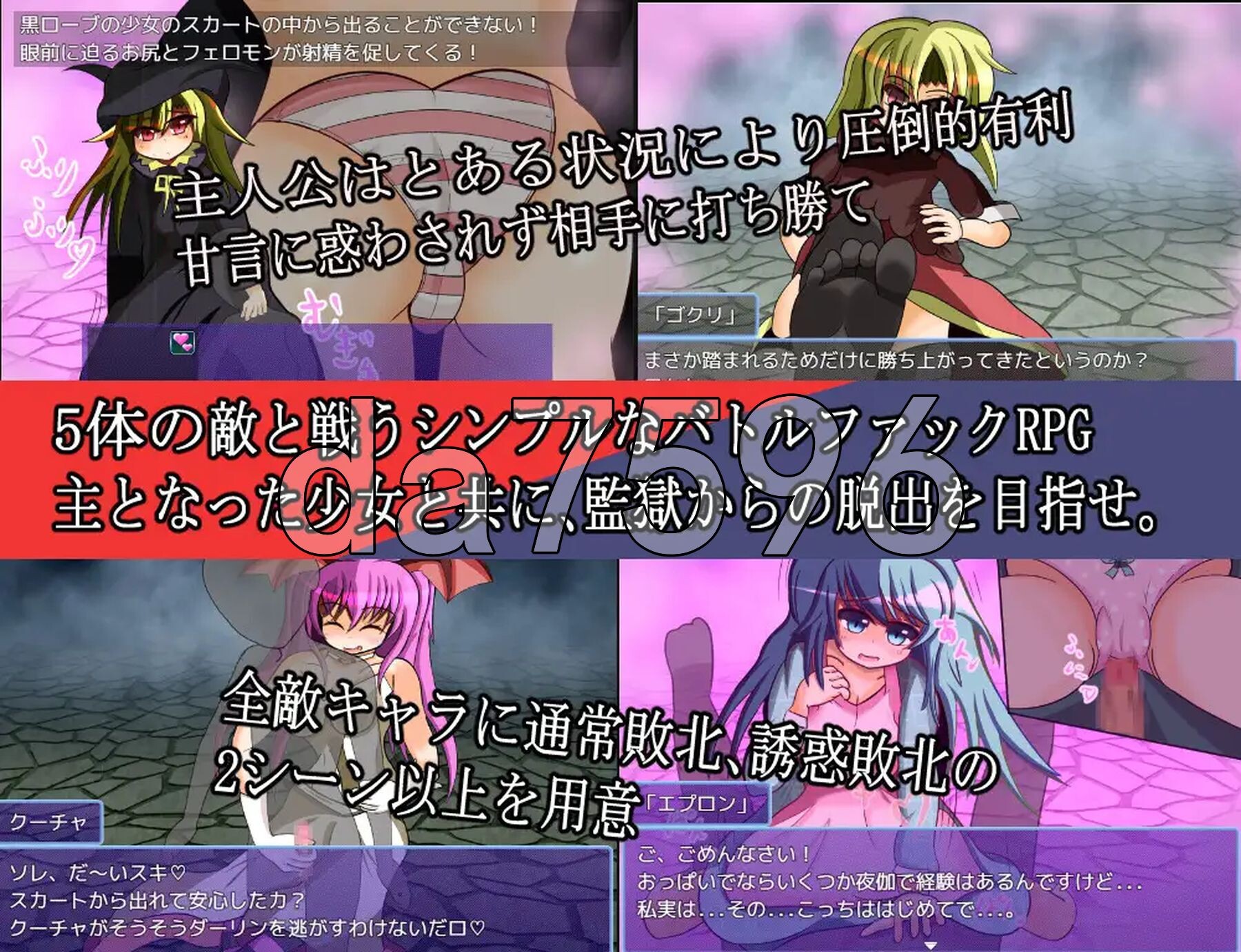 吸精鬼的牢笼 吸精鬼の檻 v1.12 PC端 AI汉化完整版 预览图