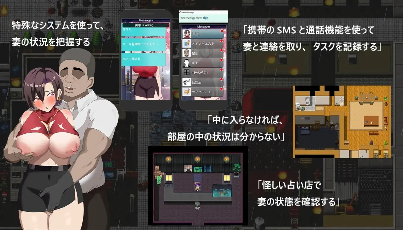 她在末日中堕落了 末日の中で彼女が堕落した Ver2.056 官方中文无码版 双端 官中无码 预览图