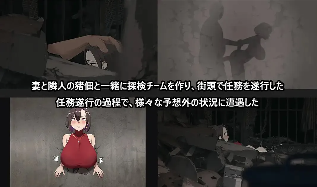 她在末日中堕落了 末日の中で彼女が堕落した Ver2.056 官方中文无码版 双端 官中无码 预览图