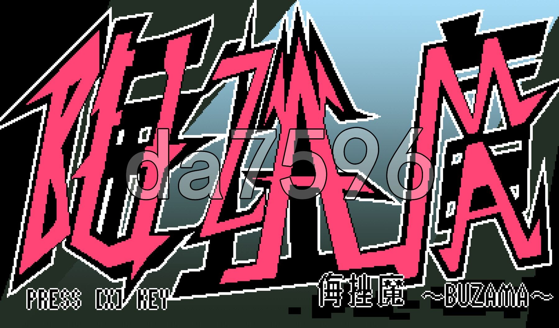 侮挫魔 -BUZAMA- V1.0 PC端 AI汉化完整版 预览图