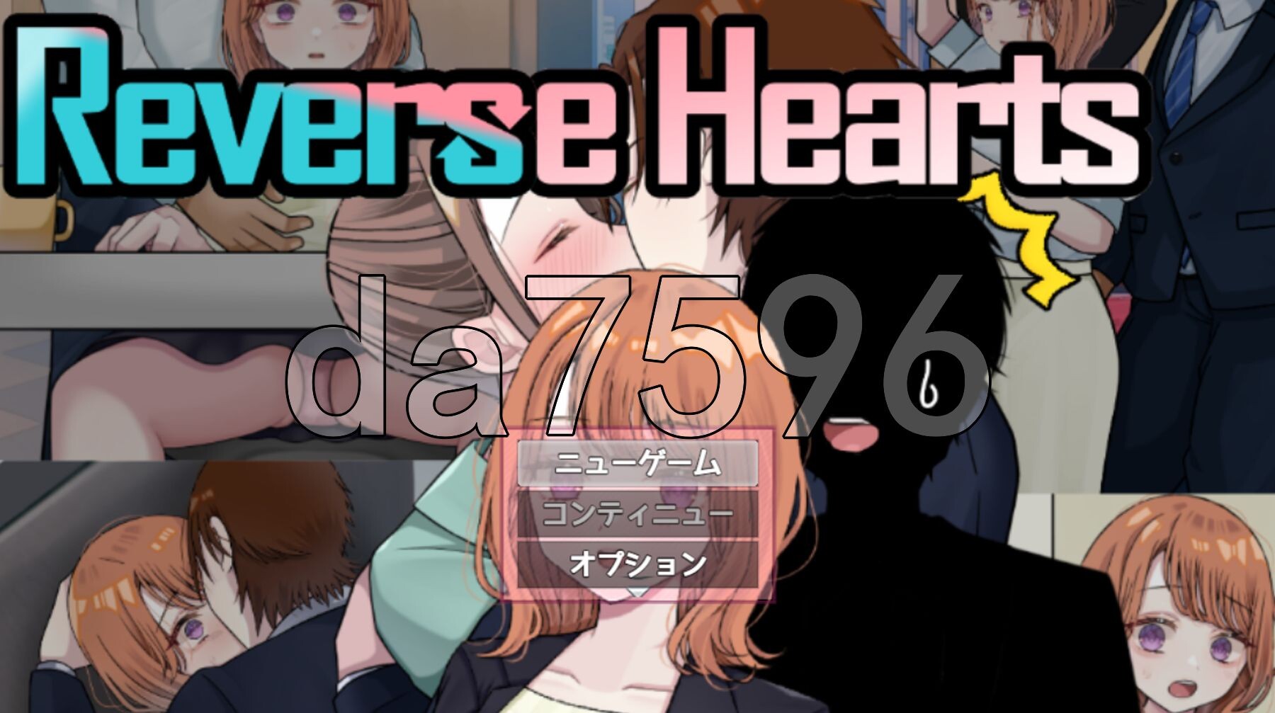 逆转之心 [NTR×TS] リバース・ハーツ アーリーアクセス Ver.0.9.2 AI汉化版 v0.9.2 PC端 预览图