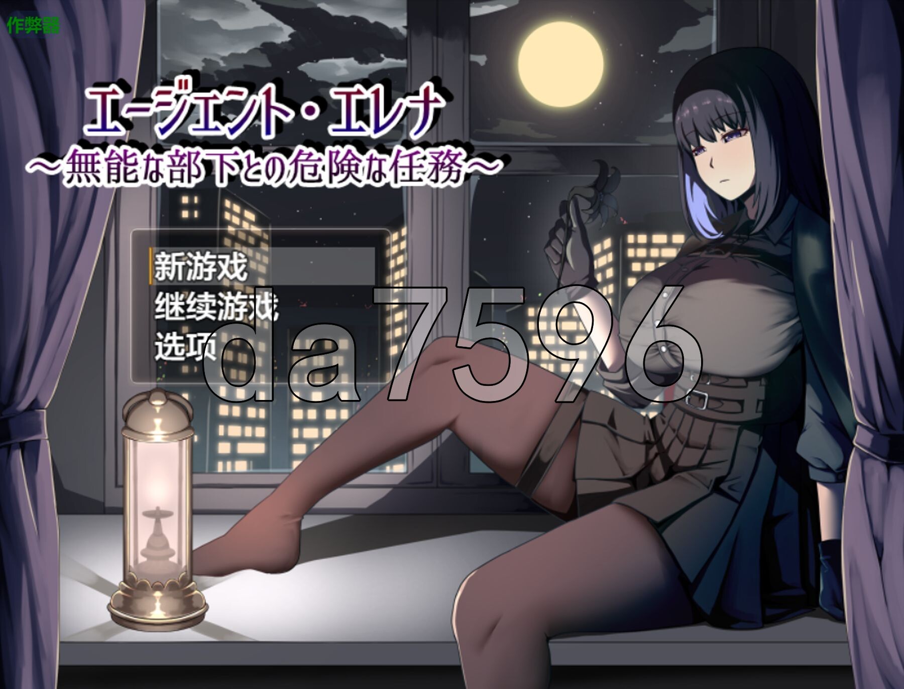 特工艾琳娜 ～与无能部下的危险任务～ エージェント・エレナ ～無能な部下との危険な任務～ Ver1.15 内嵌AI汉化版 安卓端 预览图