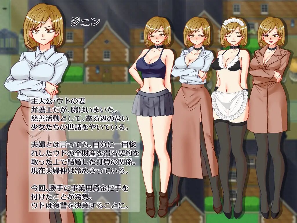 想看到妻子痛苦的样子 悶える妻が見たかった PC端 AI汉化更新版 预览图