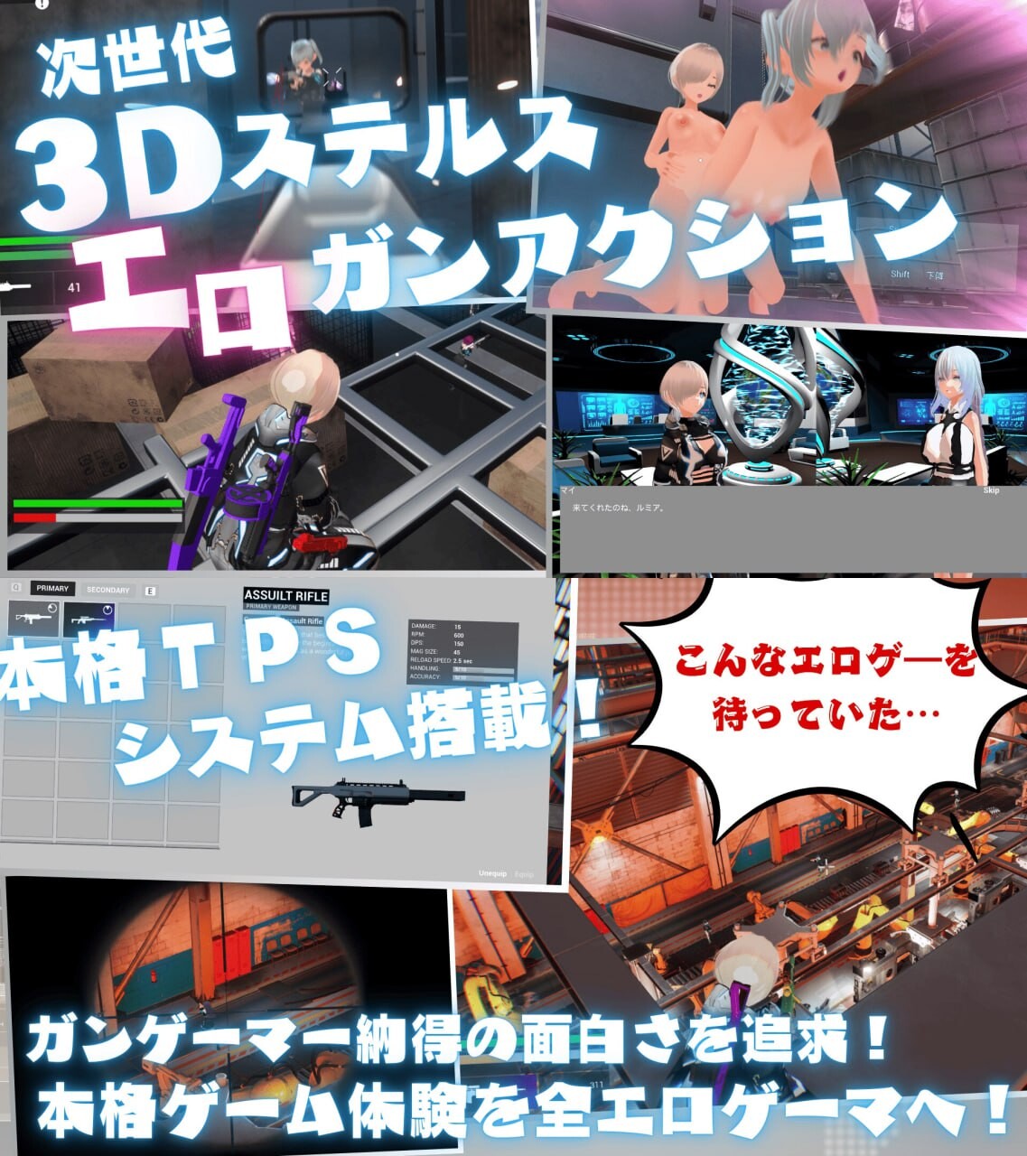 女王之弹 Queen's Bullet v1.0.1 PC端 官中版 预览图