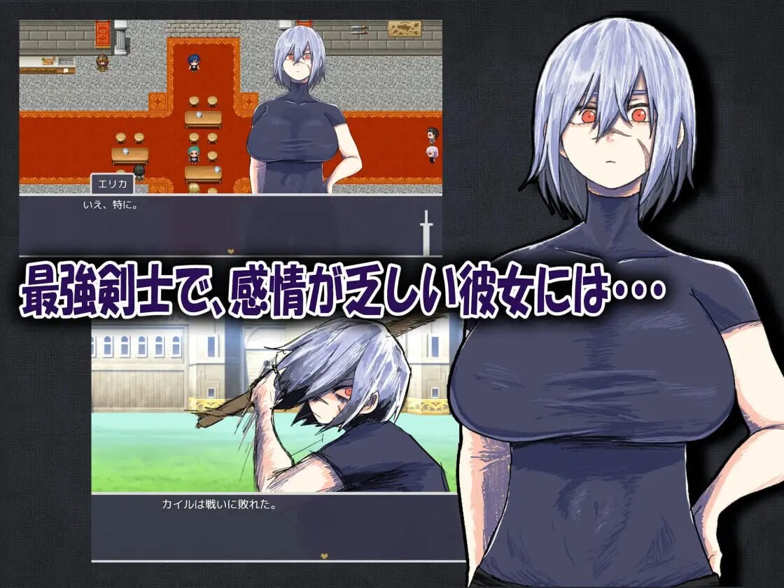 我的青梅竹马是最强剑士却中了无感诅咒的故事 僕の幼なじみの最強剣士が不感の呪いを受けた話 v1.0.2 PC端 AI汉化版 预览图