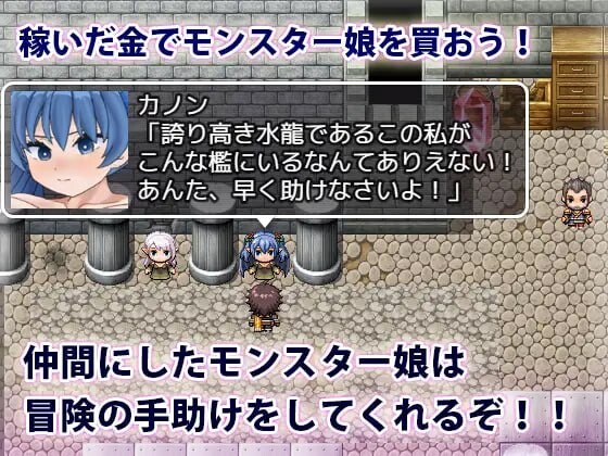 魔物娘的枷锁与欢愉 モンスター娘の鎖と快楽 PC端 AI汉化更新版 预览图