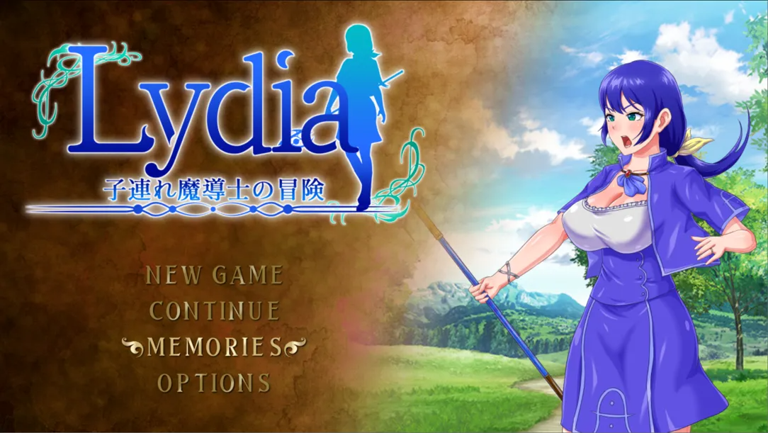 Lydia 带着儿子的魔导士冒险 Lydia 子連れ魔導士の冒険 Ver1.01 Mtool汉化版 PC端 预览图