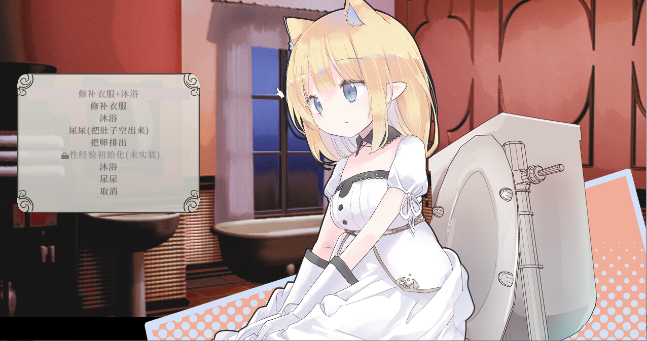 爱丽丝的摇篮 Alice in cradle Ver0.28b 官方中文版 PC端 官中版 预览图