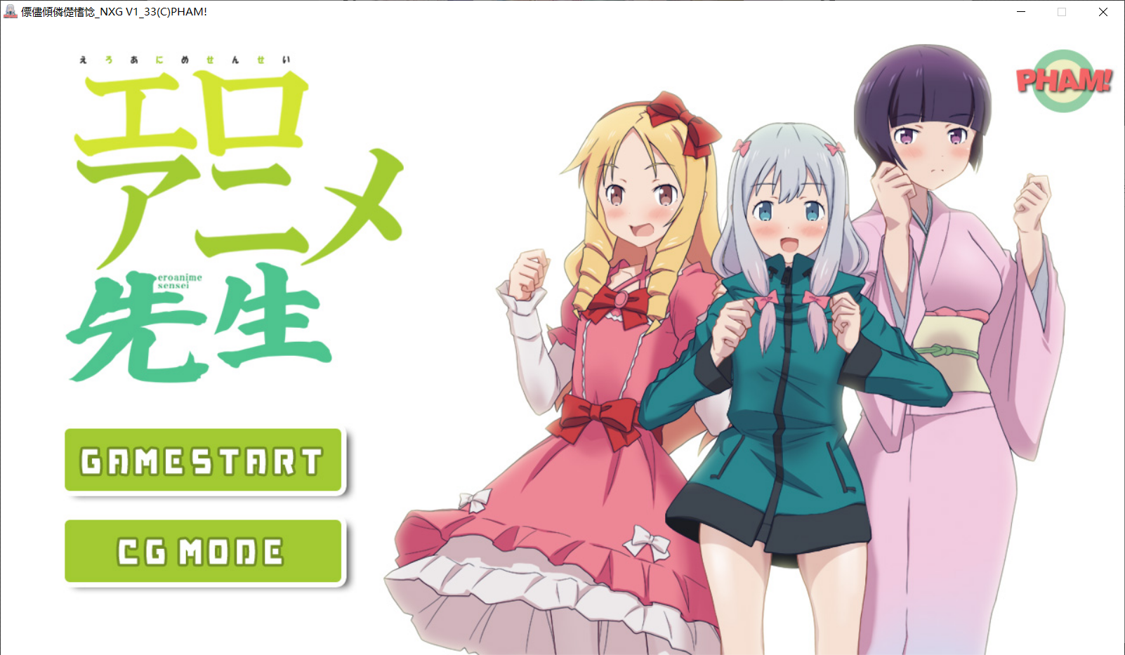 生肉/动态/PC エロアニメ先生 埃罗芒阿老师同人 全CG PC端 完整版 预览图