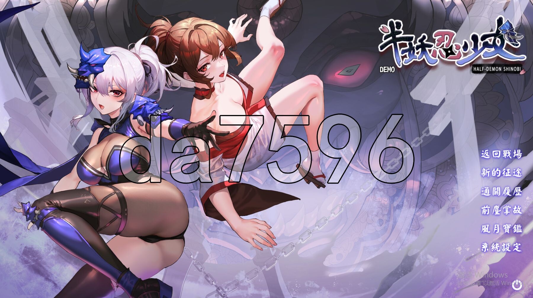 半妖忍少女 V1.0 PC端 官中步兵版 预览图
