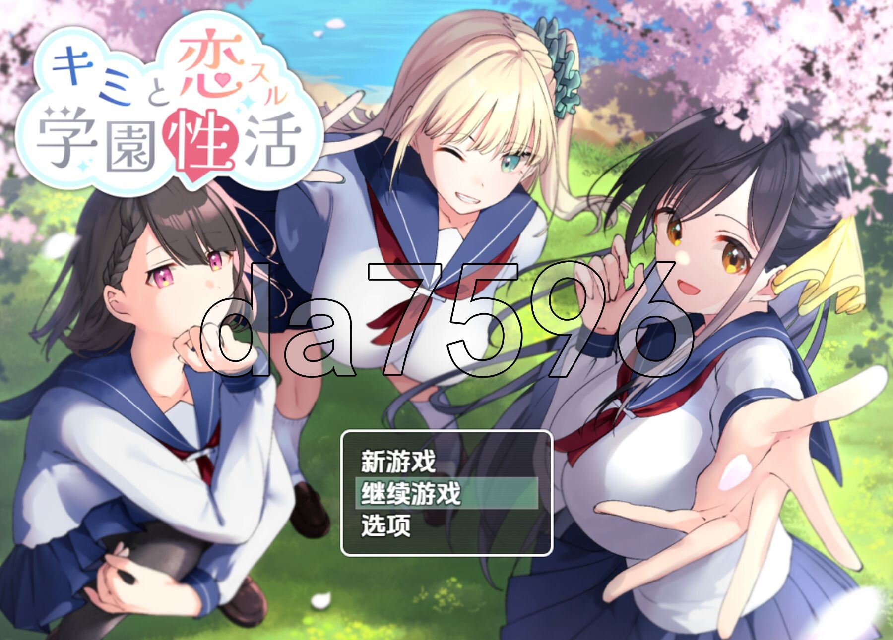 与你恋爱的学园性活动1.Ver1.0 双端 AI汉化版 预览图