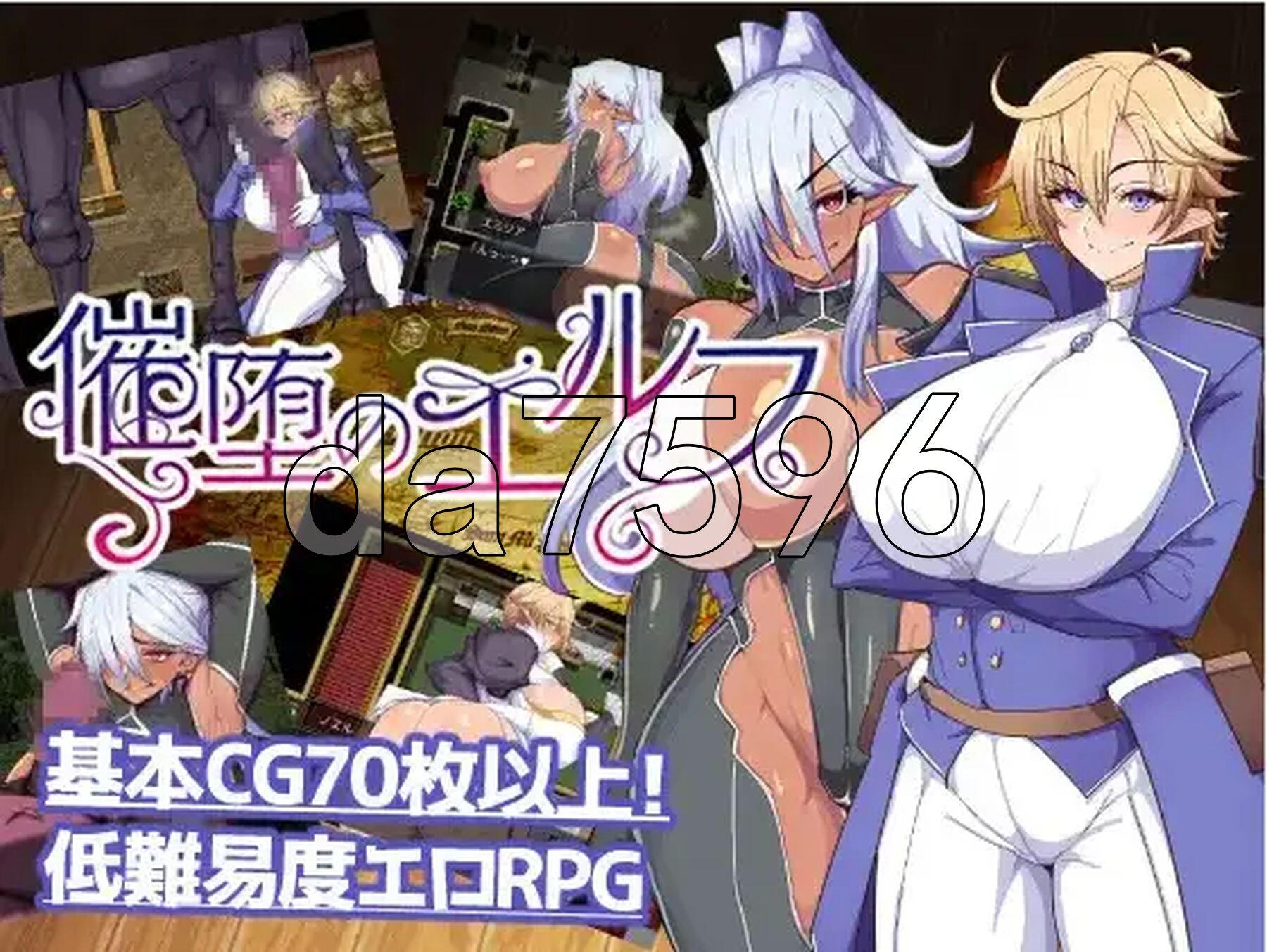 催眠精灵 v2.0 PC+安卓 内嵌AI汉化版 双端 预览图