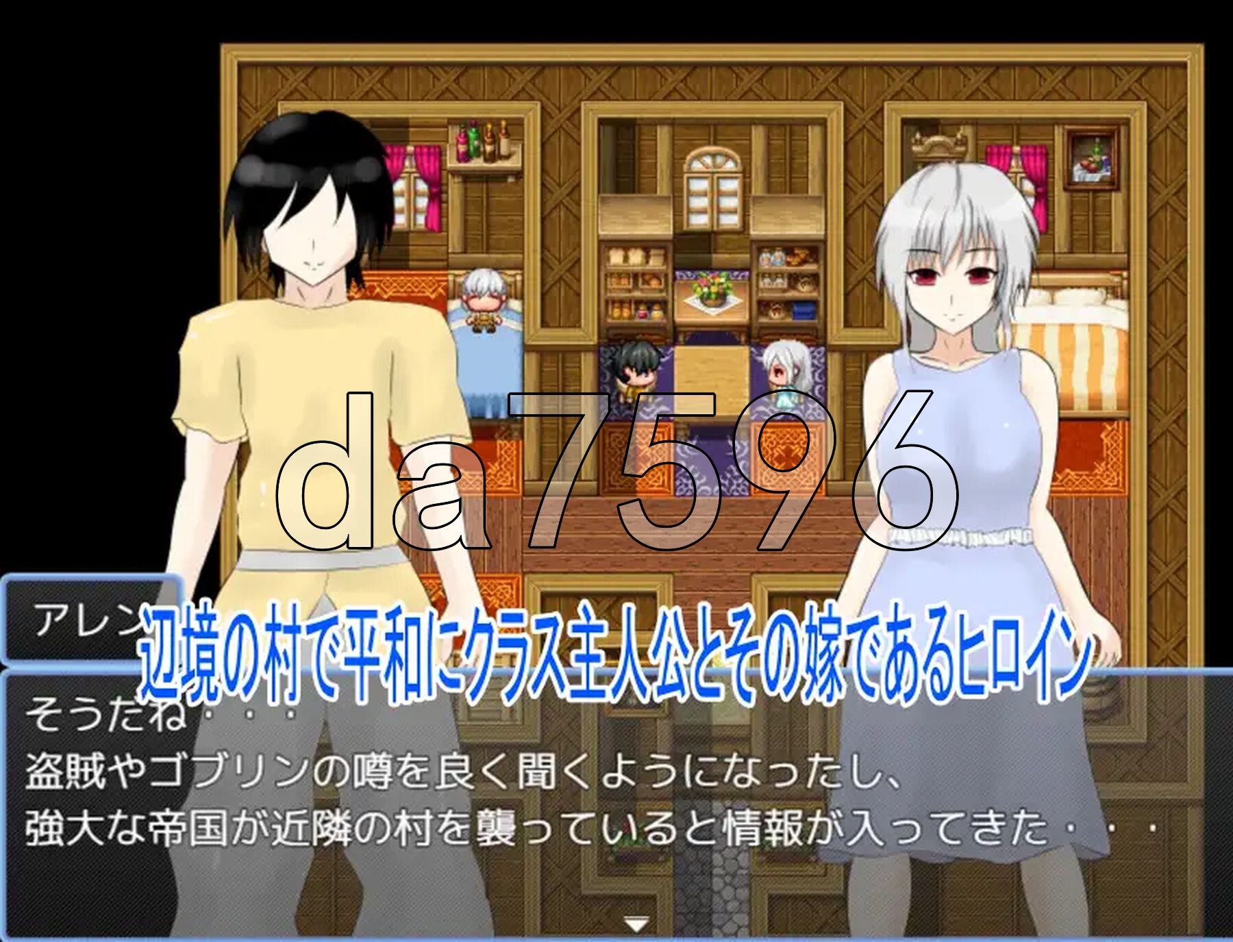 我老婆要被NTR了 俺の嫁がNTRれる v1.02 双端 AI汉化版 预览图