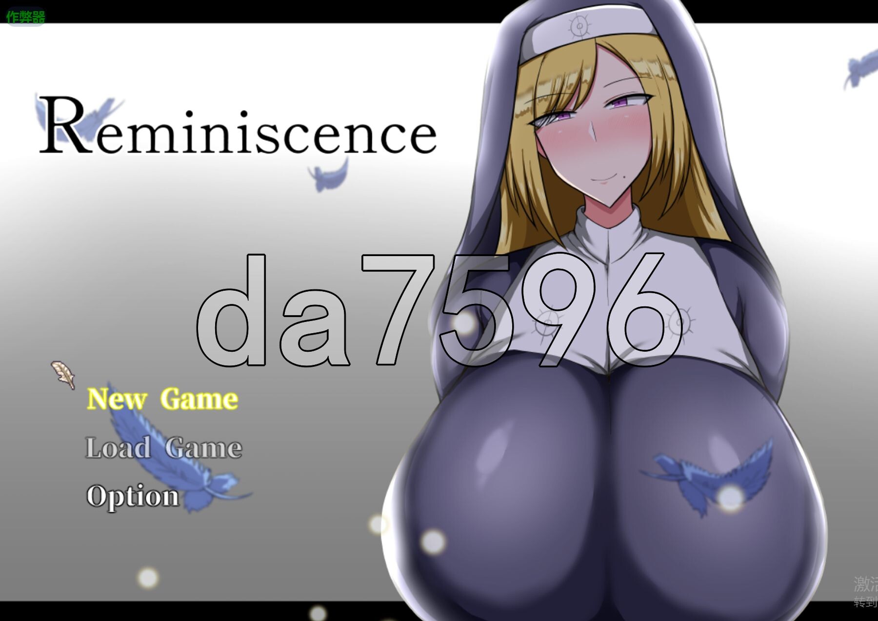 回忆 Reminiscence v1.1 双端 AI汉化版 预览图