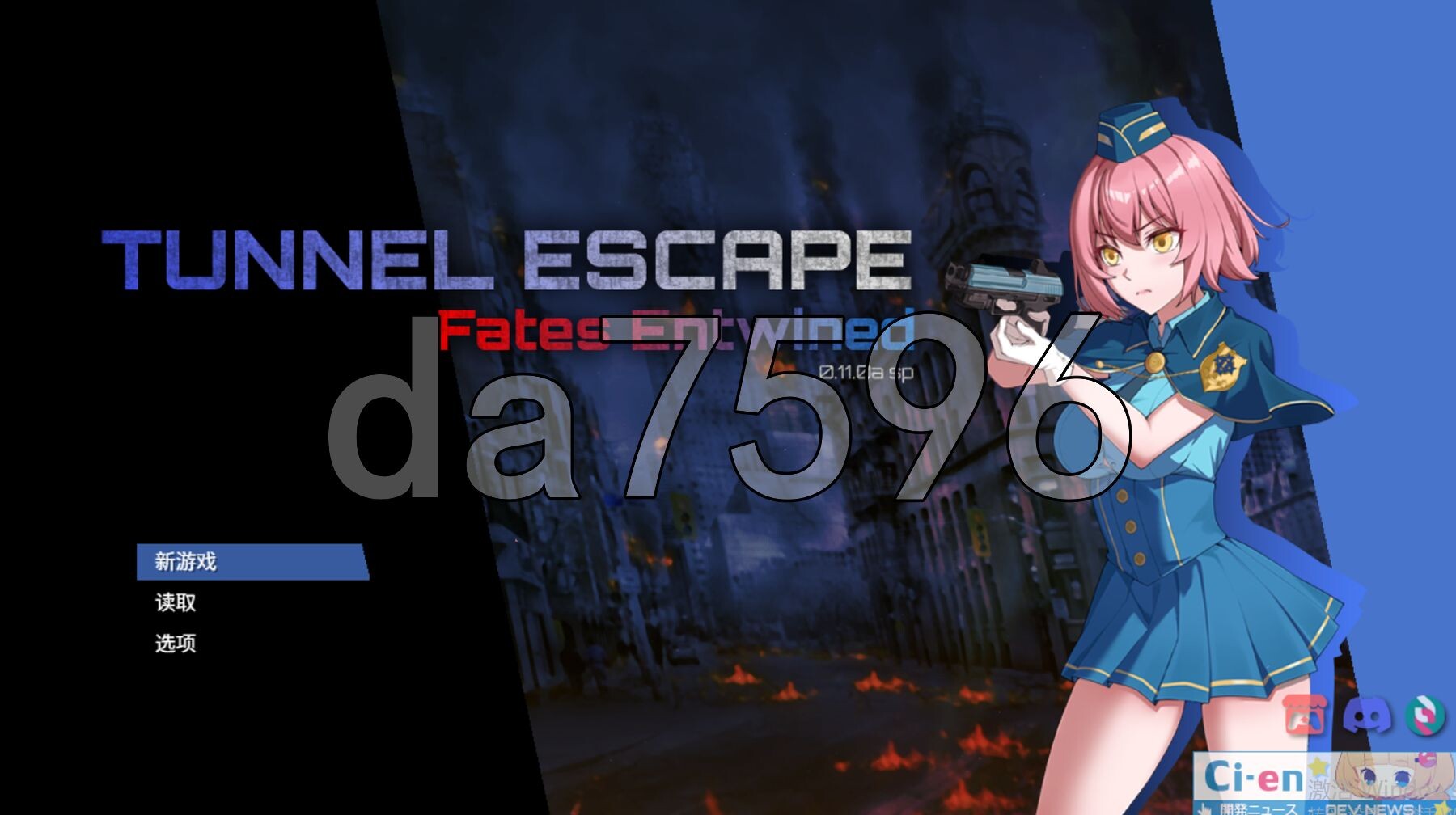 隧道逃生：命运交织 TUNNEL ESCAPE FE (番外編) v0.11.0a SP 官方中文版 PC端 官中版 预览图