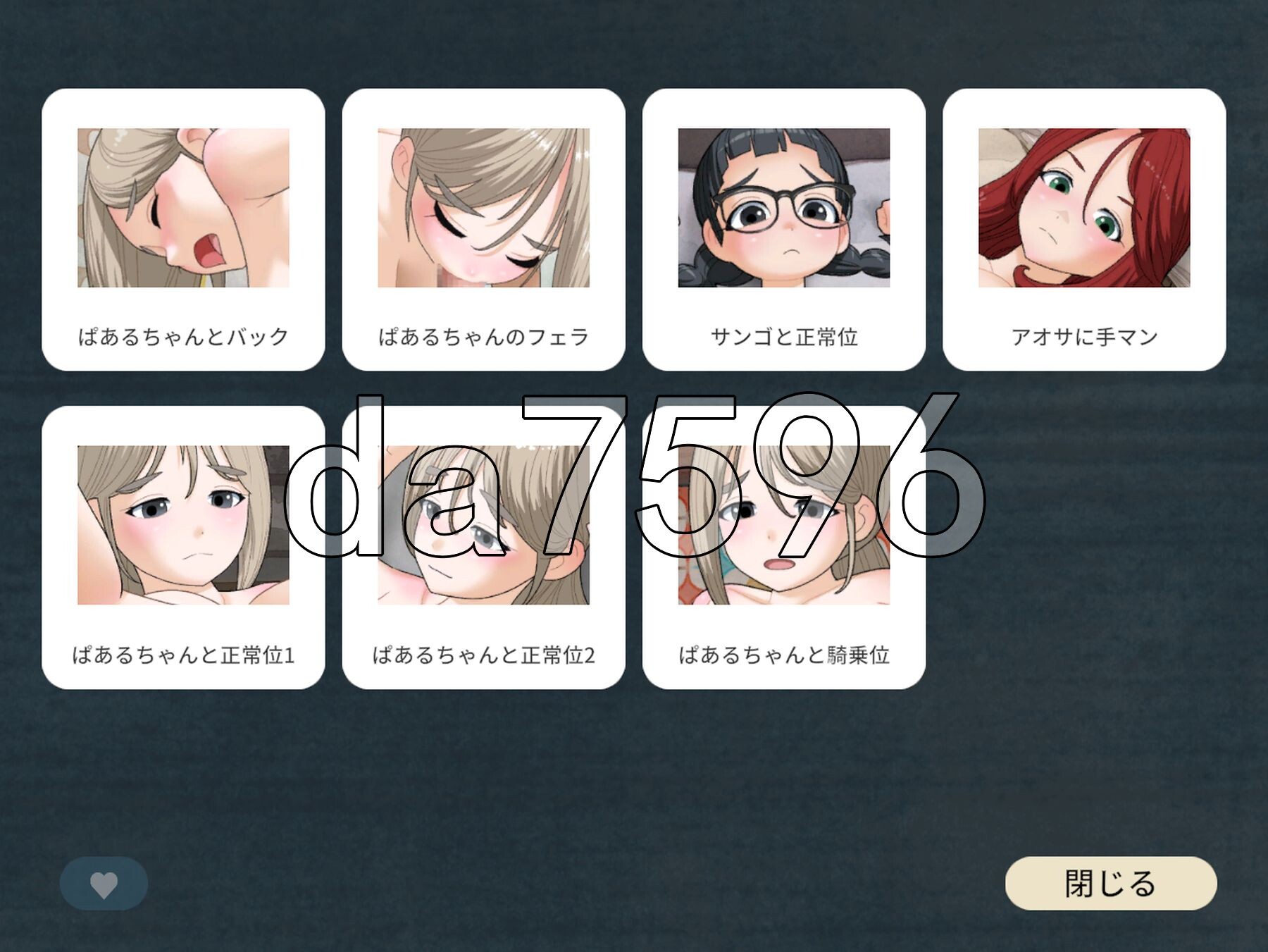 情趣人偶工匠的清晨很早 ラブドール職人の朝は早い v1.1.0 生肉版+自带回想解放 PC端 日文原版 预览图