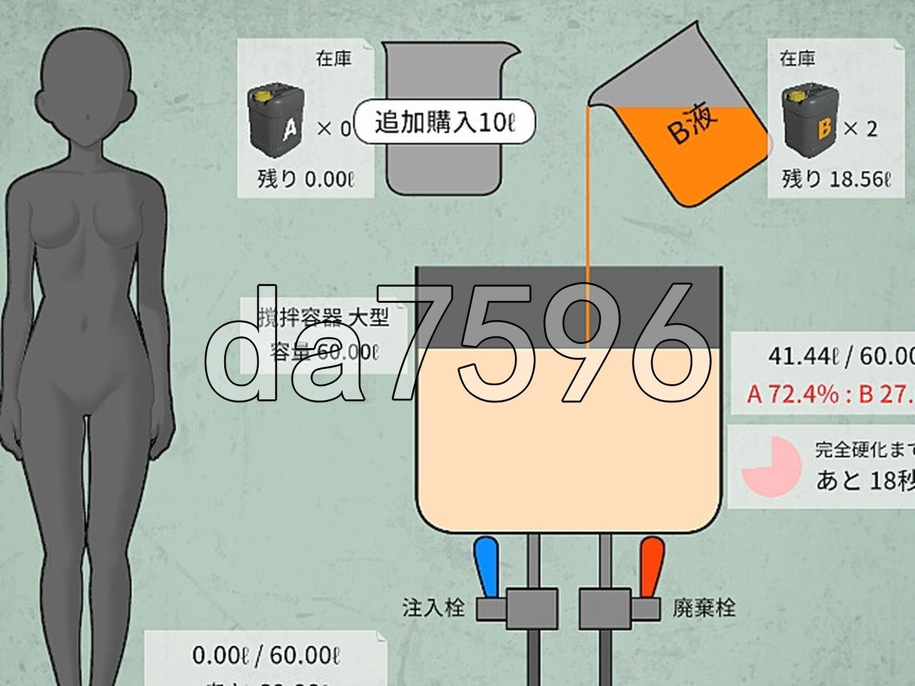 情趣人偶工匠的清晨很早 ラブドール職人の朝は早い v1.1.0 生肉版+自带回想解放 PC端 日文原版 预览图