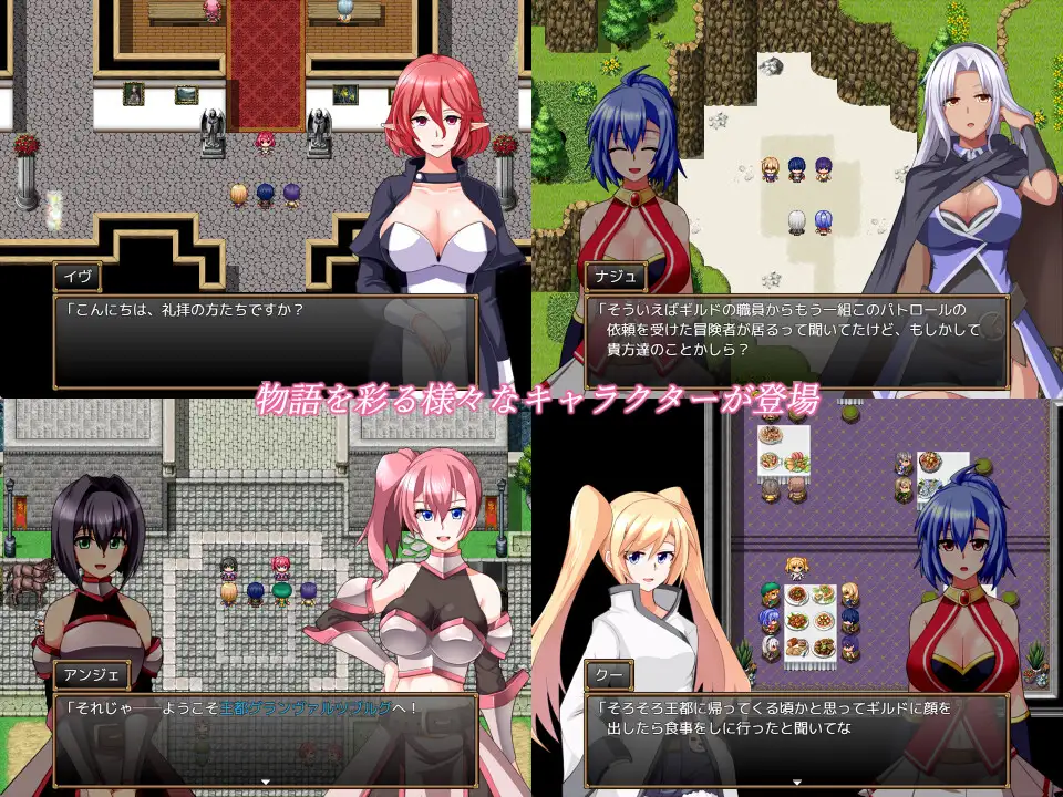 格兰恩德：传奇 GranEnde:Saga v1.10 PC端 AI汉化版 预览图