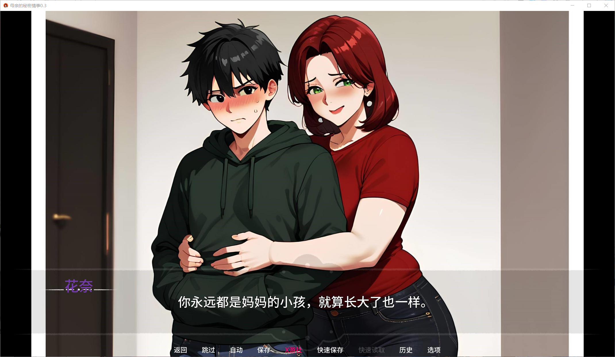 母亲的秘密情事 Mothers Secret Ntr Affair v0.3 双端 AI汉化版 预览图