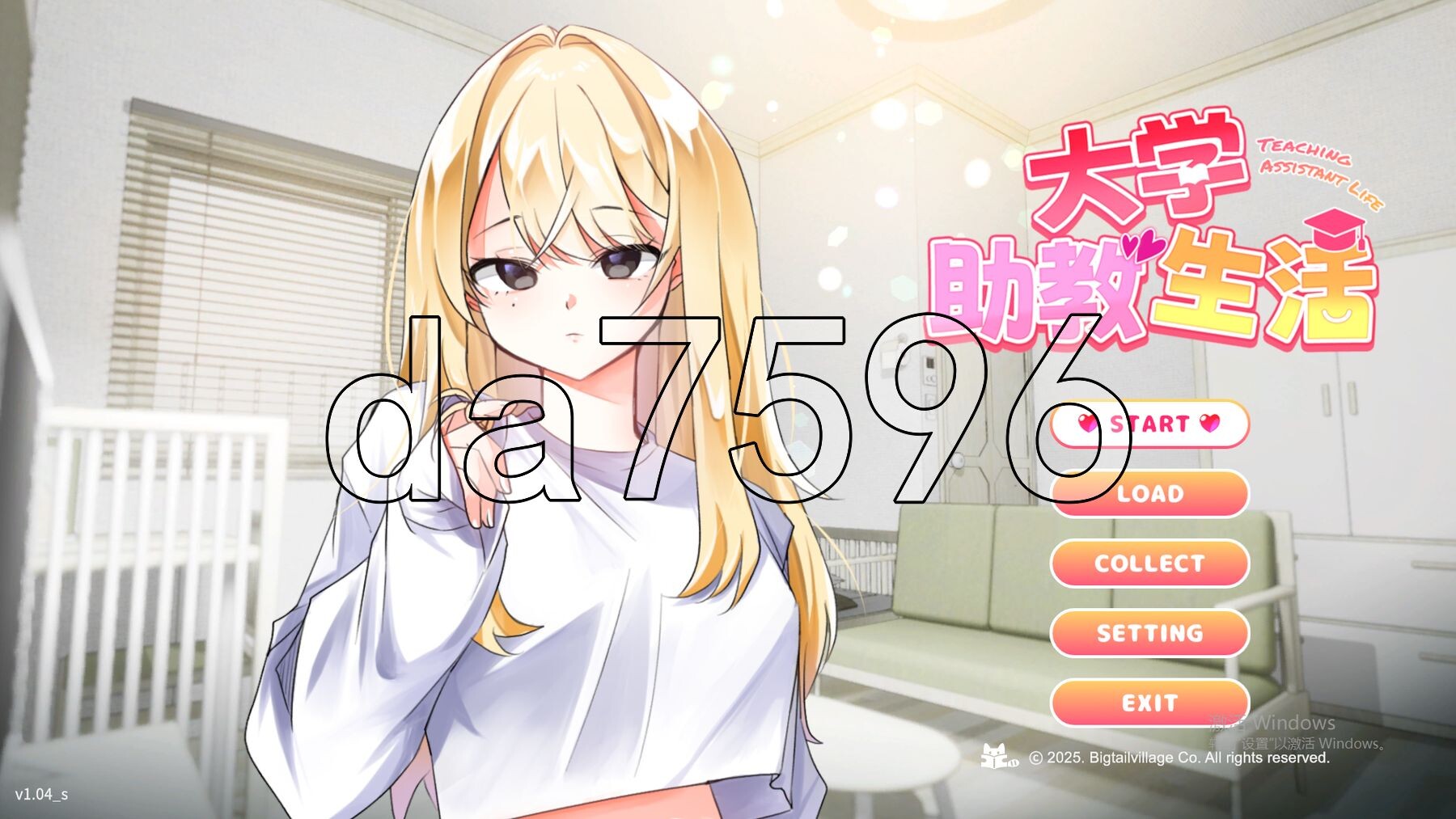 大学助教生活 v1.04_s PC端 官中高清版 预览图