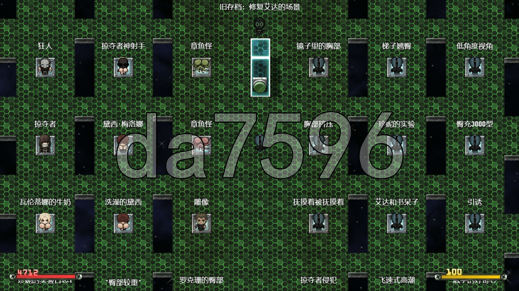 A.I.D.A. v0.664 内嵌AI汉化版 PC端 AI汉化完整版 预览图