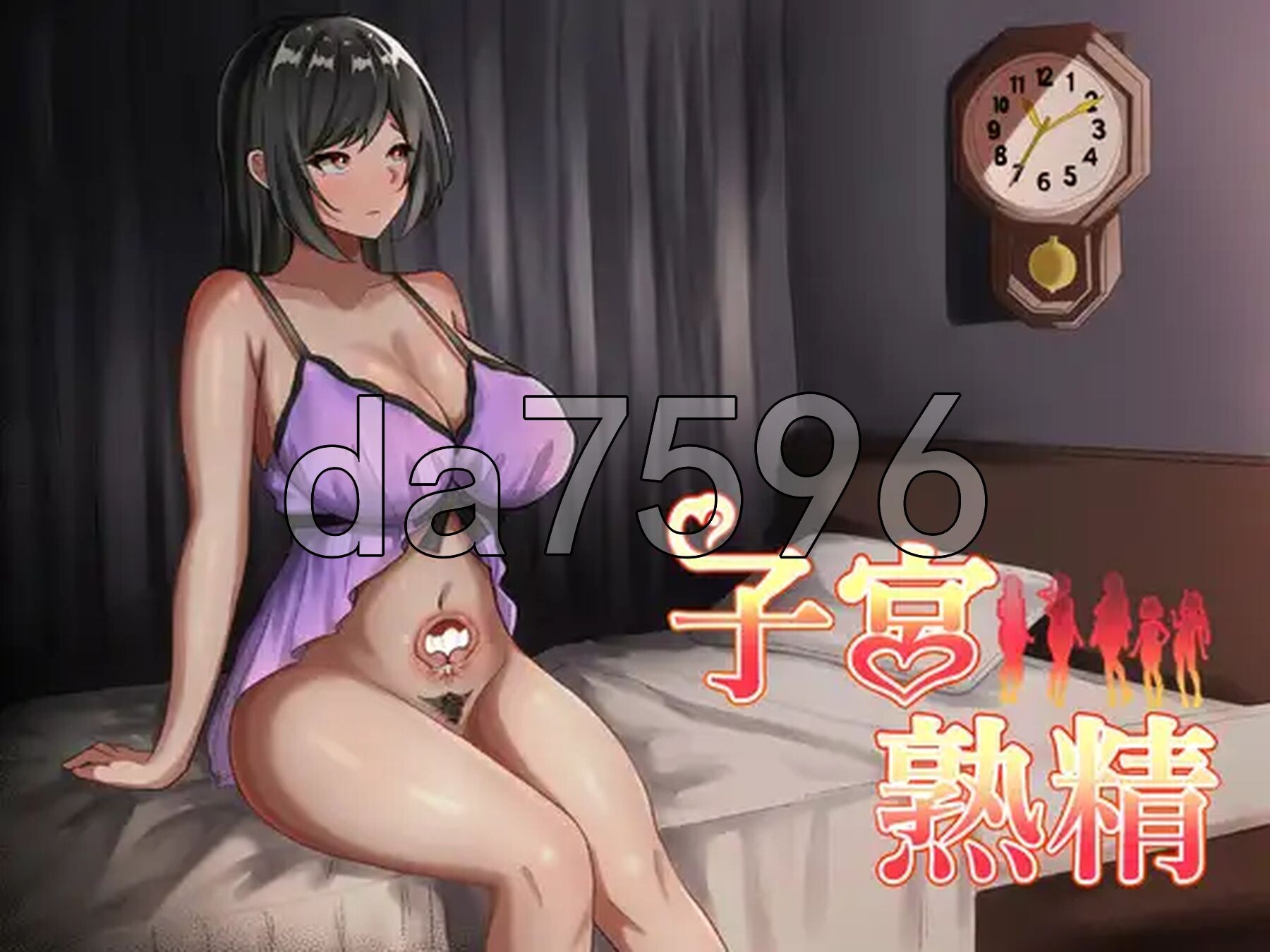 子宫熟精 子宮熟精 双端 AI汉化版 预览图